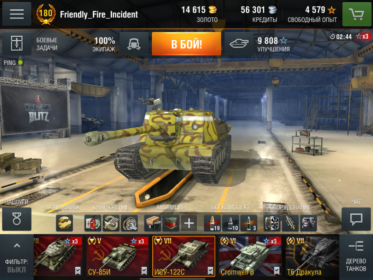 Геймплей world-of-tanks-blitz 2
